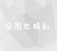 从零开始学：全面打造个性化网站的实战教程